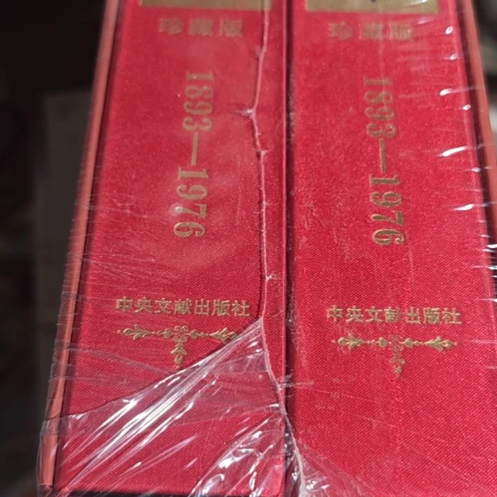 教员纪事微瑕介意勿拍介意看好下单