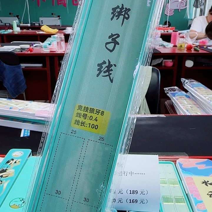 罗***帅200M及以上尼龙45555555