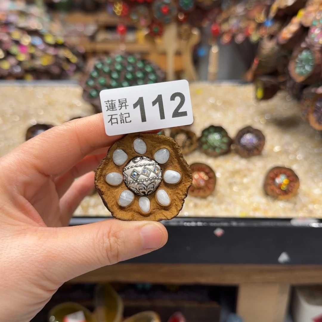 蓉****核桃木/黑胡桃（胡桃木）112