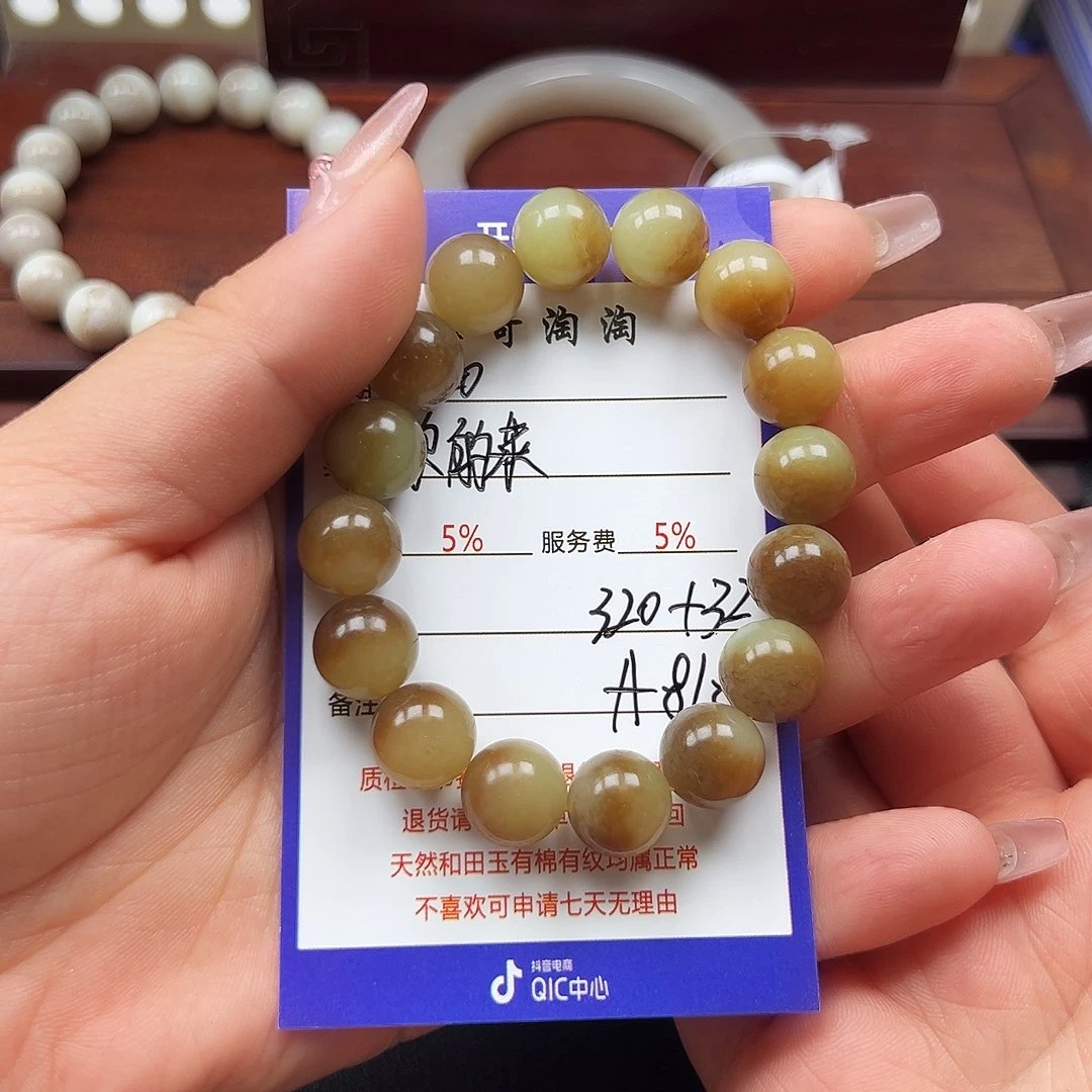 和田玉未镶嵌挂件你*菜