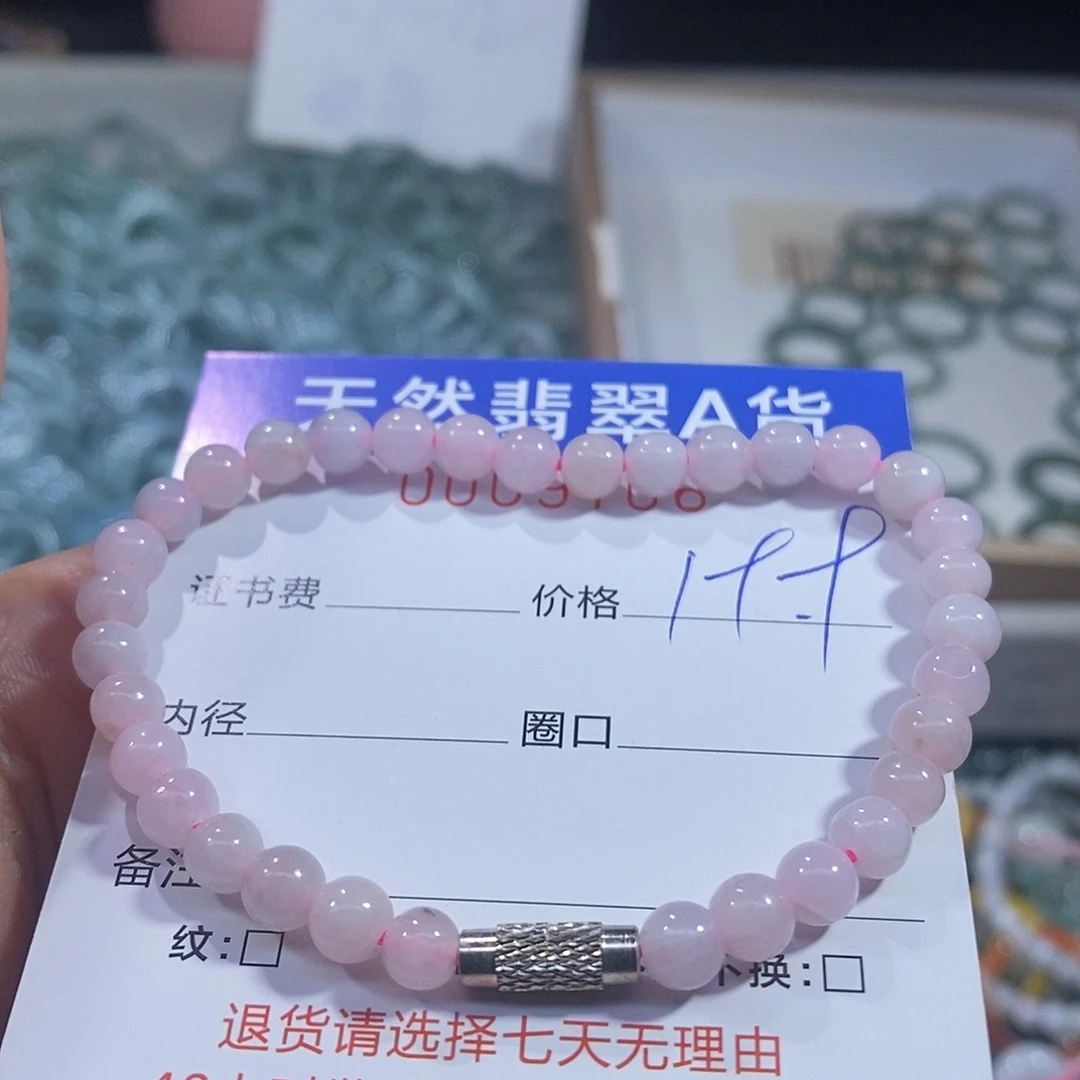 翡翠未镶嵌戒指翡翠