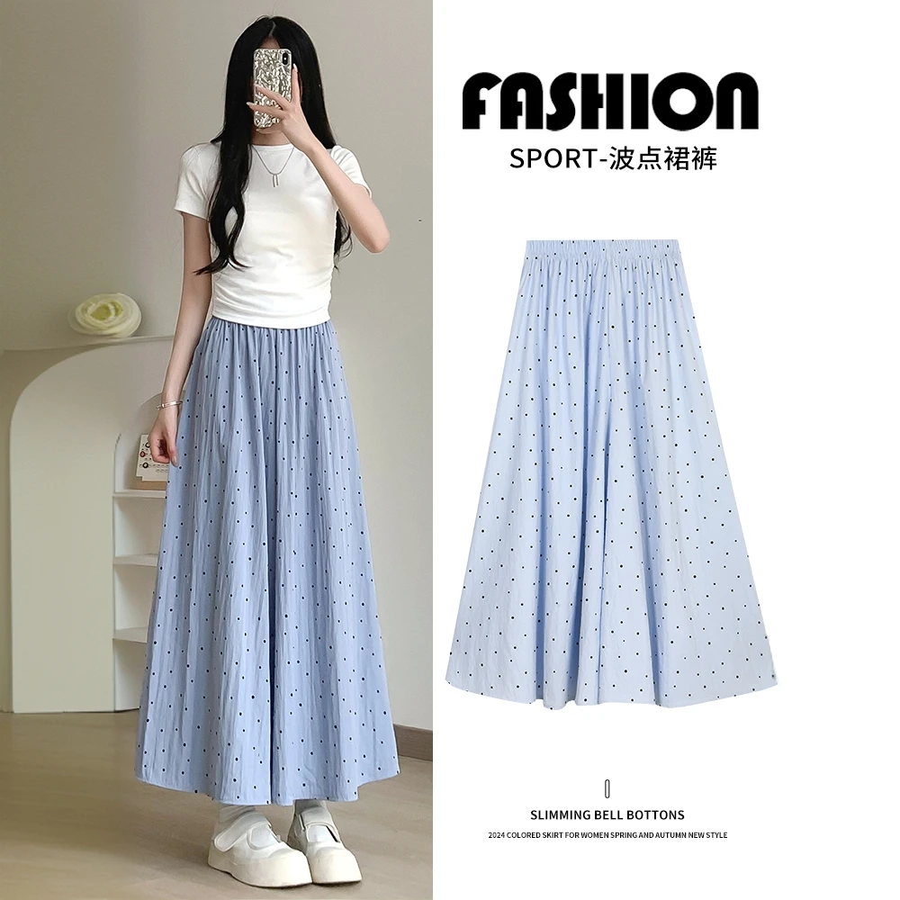 蓝色波点裙裤女夏季2025新款高腰A字显瘦冰丝中长款百搭阔腿裙裤