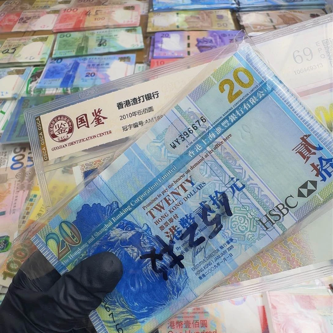 纸凌霄阁单张哈哈哈哈