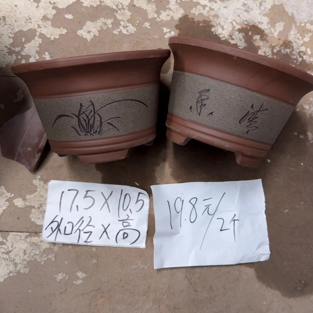 紫砂花盆破损包赔