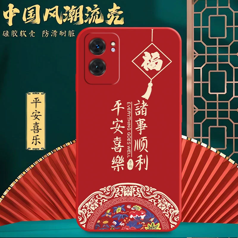 OPPOA57手机壳PFTM20软硅胶5G防摔全包男女中国风防指纹薄A57-5G