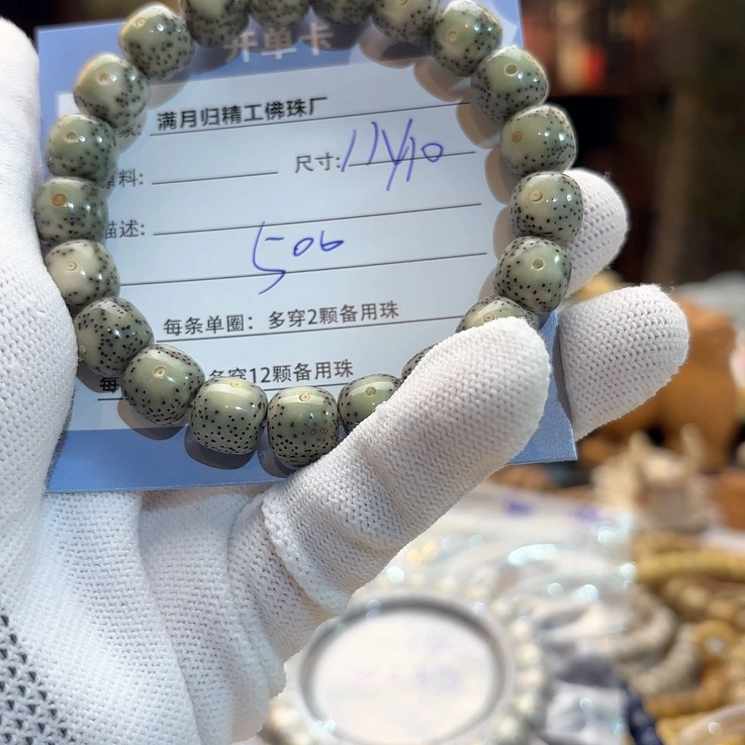 星月菩提手串源头工厂