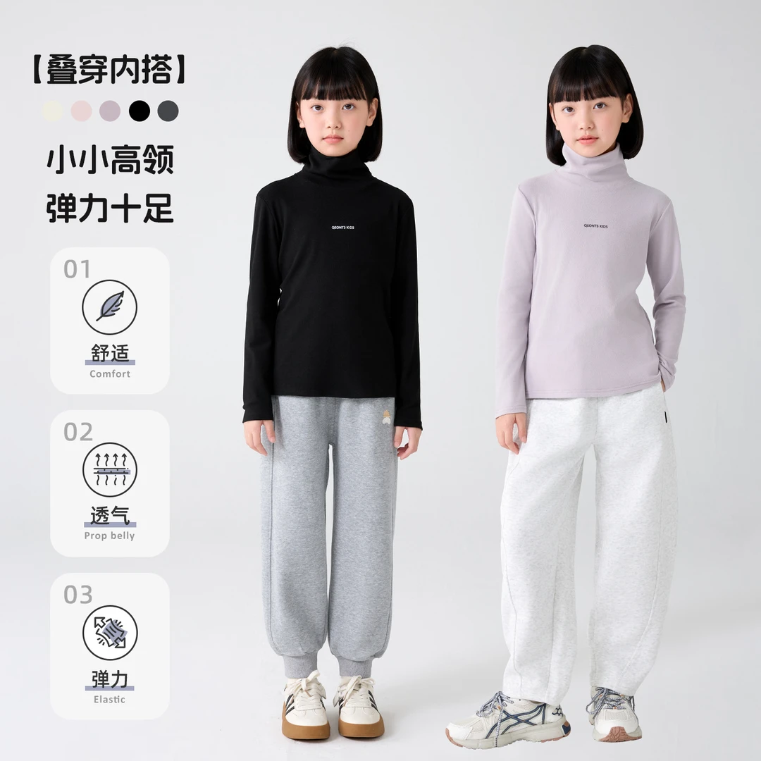 女童高领打底衫纯色2025春秋儿童堆堆领长袖中领保暖内搭上衣a类