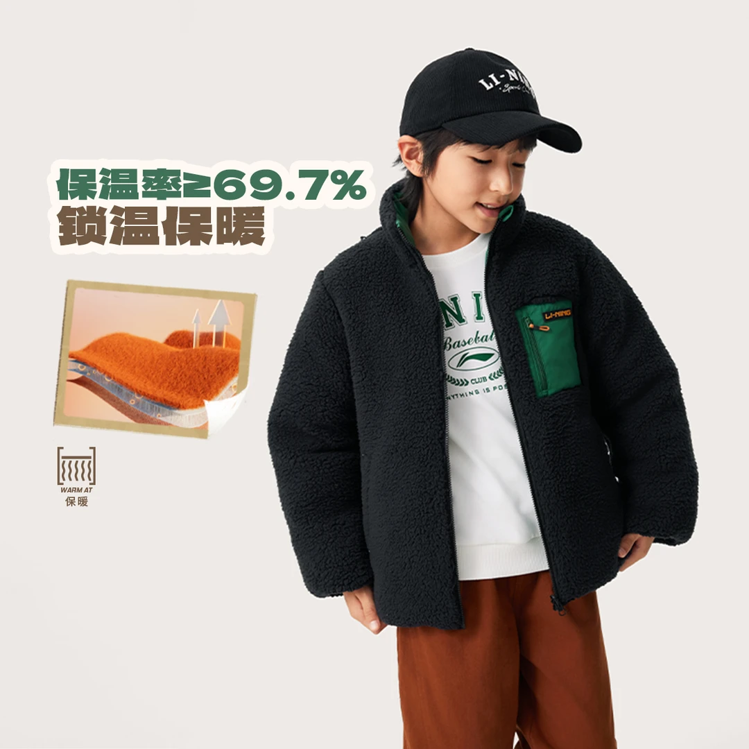 李宁童装棉服男女小大童25新款加绒保暖宽松立领外套YJMU021