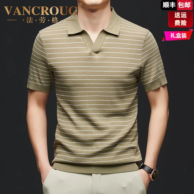 法劳格薄款针织条纹短袖T恤男夏季2025新款翻领Polo衫休闲半袖