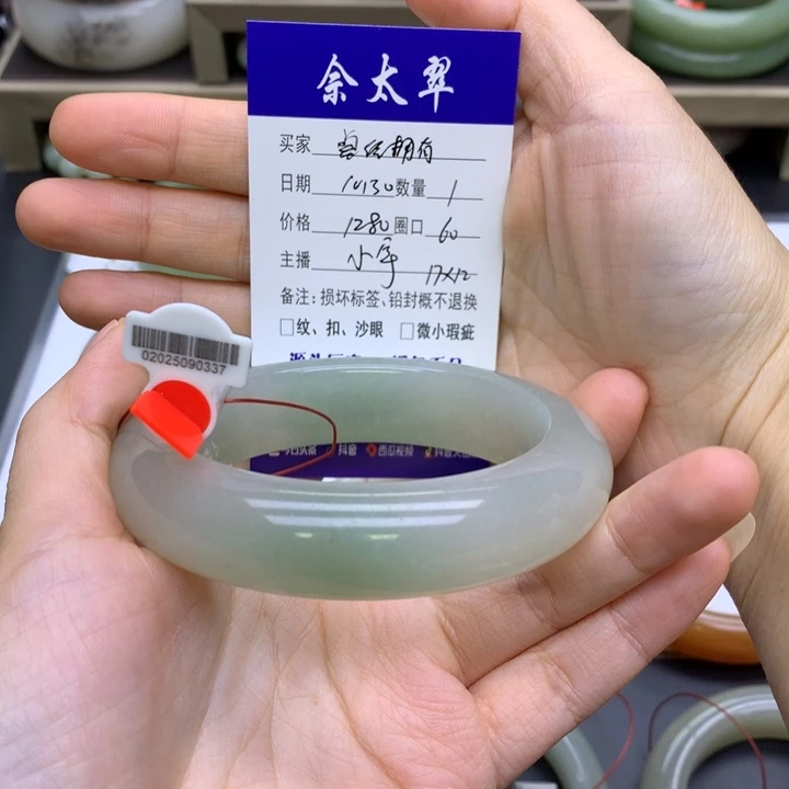 未镶嵌手镯石英质玉曾**有