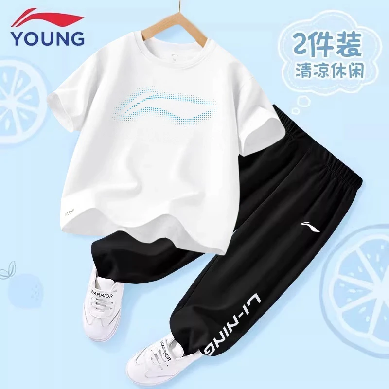 李宁童装儿童速干套装夏季新款休闲透气短袖T恤运动薄款潮流长裤