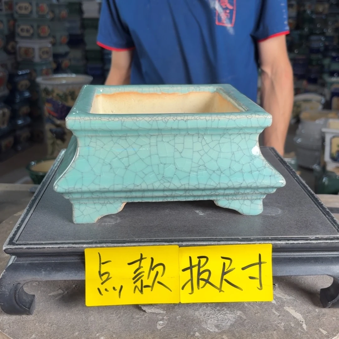 一风堂石湾花盆 内14*7