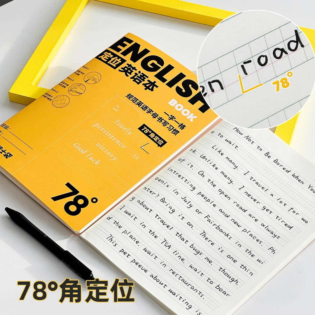 三年二班联名b5定位英语本学生单词练习本-yqd2345