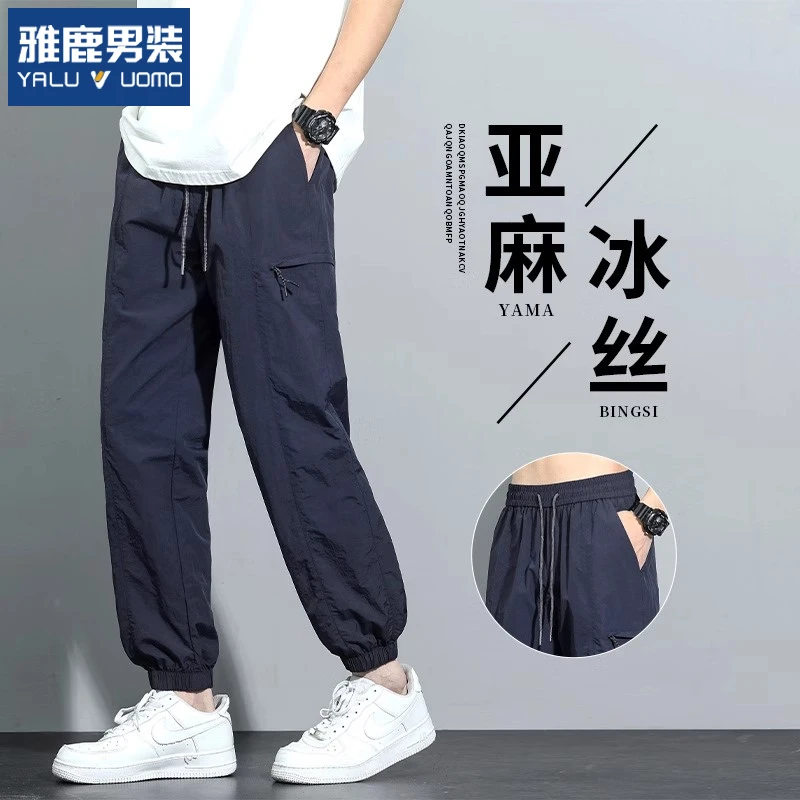 雅鹿裤子男士速干工装冲锋休闲裤潮牌宽松2025夏季冰丝运动束脚裤