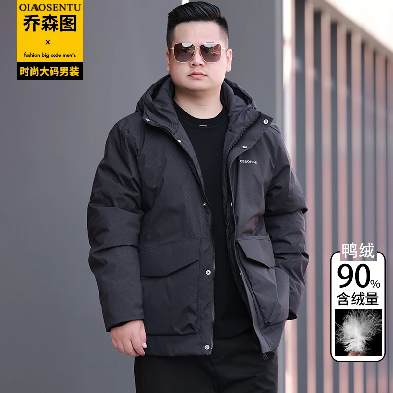 300斤胖子冬季防寒羽绒服男加肥加大码肥佬休闲保暖加厚工装外套