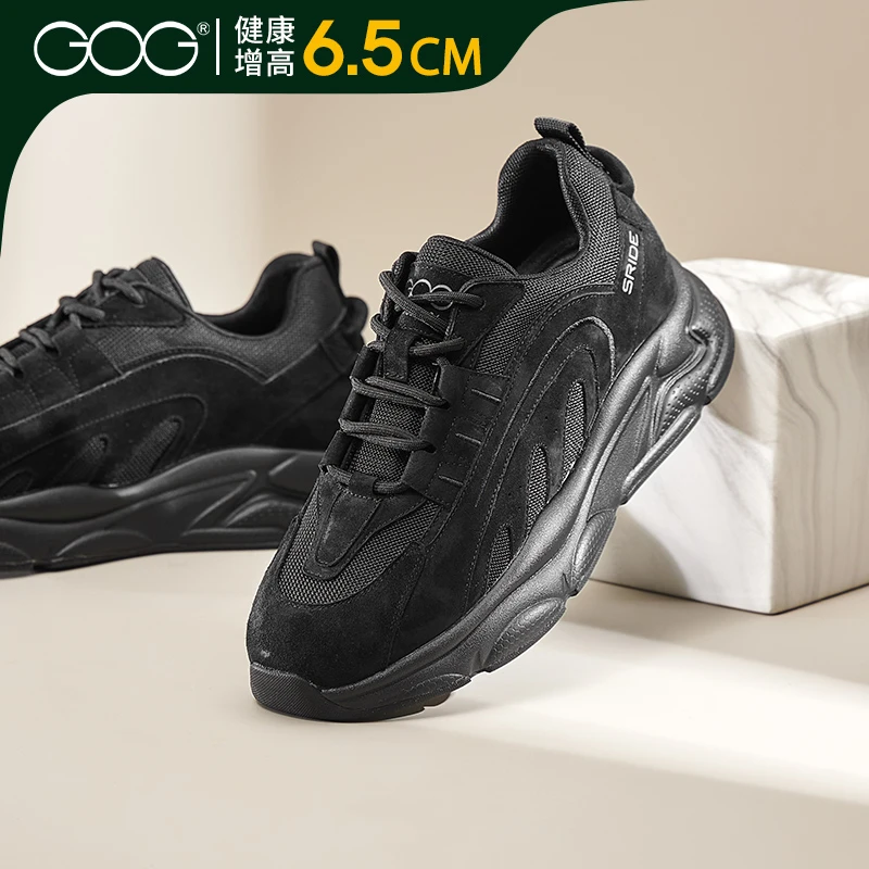 Gog/高哥增高运动鞋秋冬新款户外休闲鞋轻便百搭男鞋内增高老爹鞋