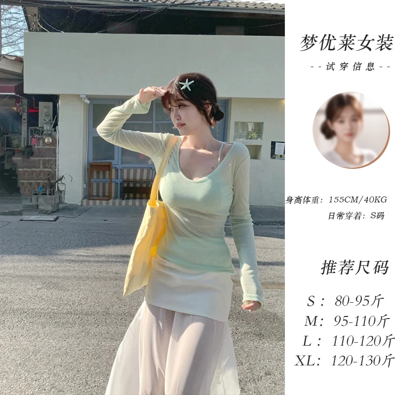 梦优莱纯欲风甜美V领长袖T恤女夏季薄款微透防晒罩衫修身显瘦上衣