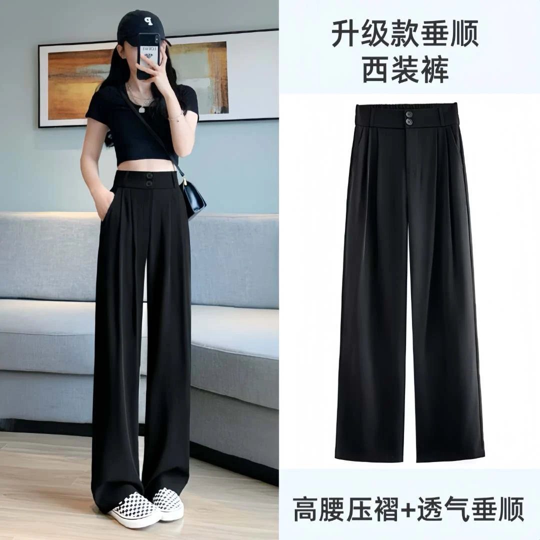【现货＋运费险】西装阔腿裤直筒休闲抗皱高腰透气双排扣垂顺长裤