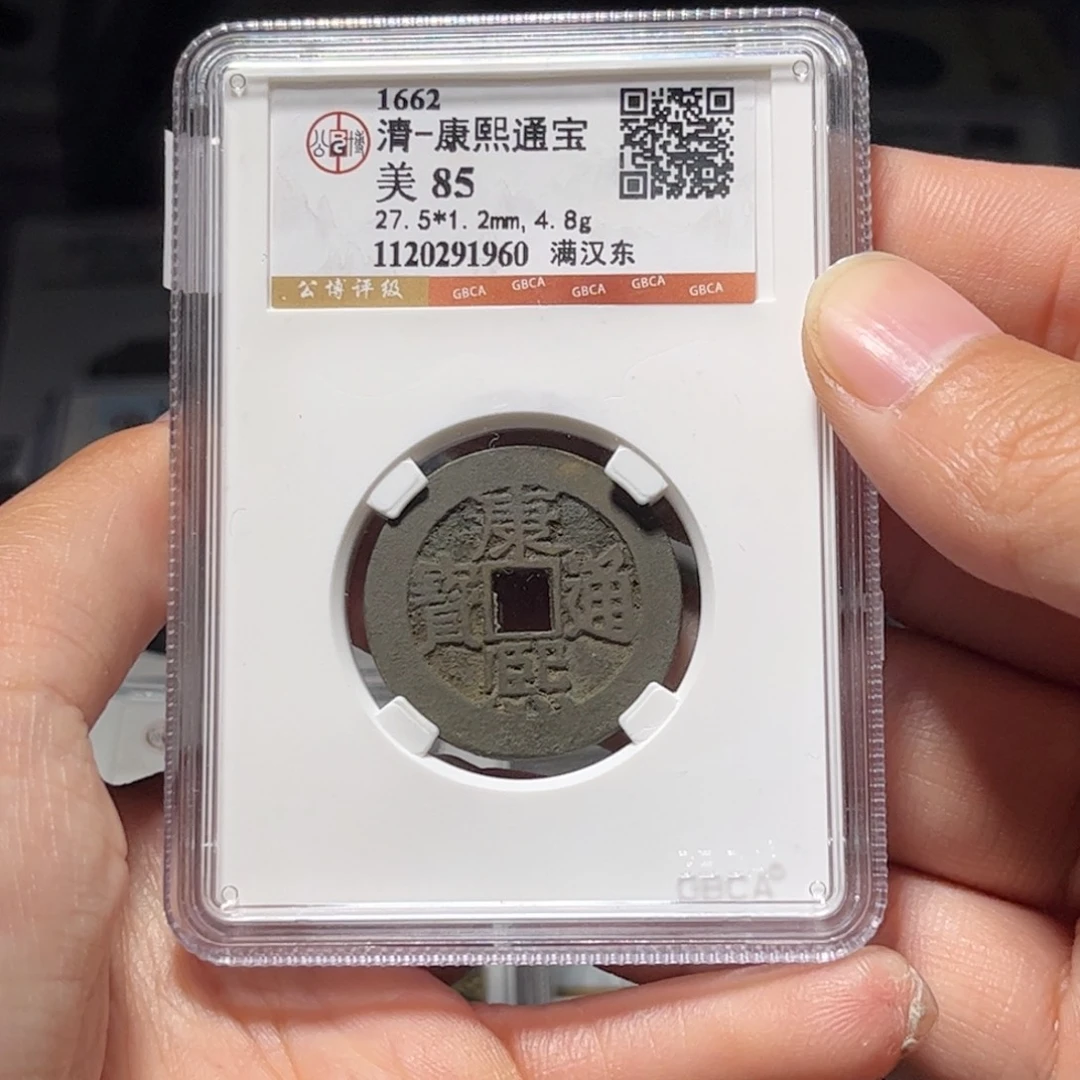 金属Lx如图所示一个1960