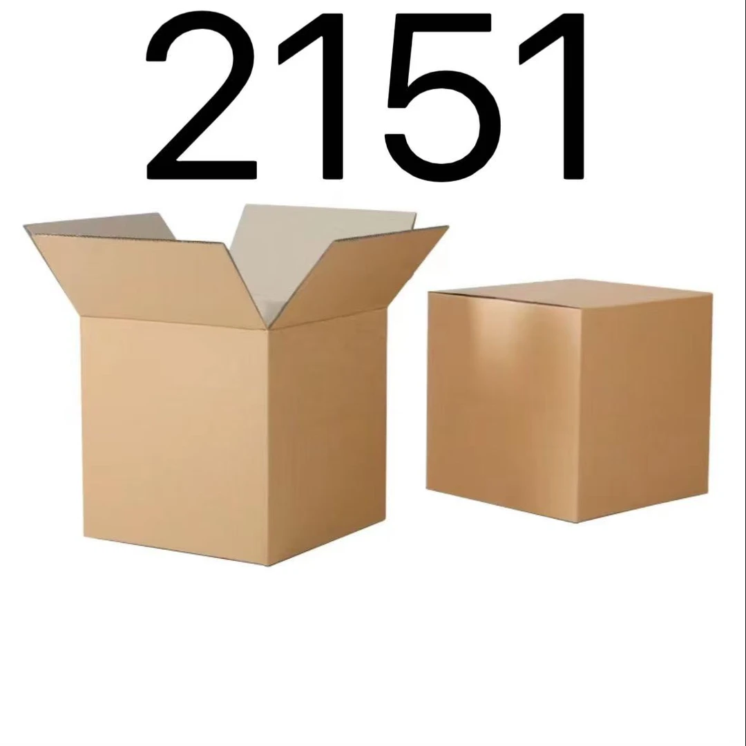 99新  【按照主播讲解下单】2151 编号纸箱 3C数码家用百货桌面摆件
