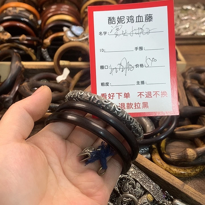 烫***子木质非金属金刚藤加配饰不退不换