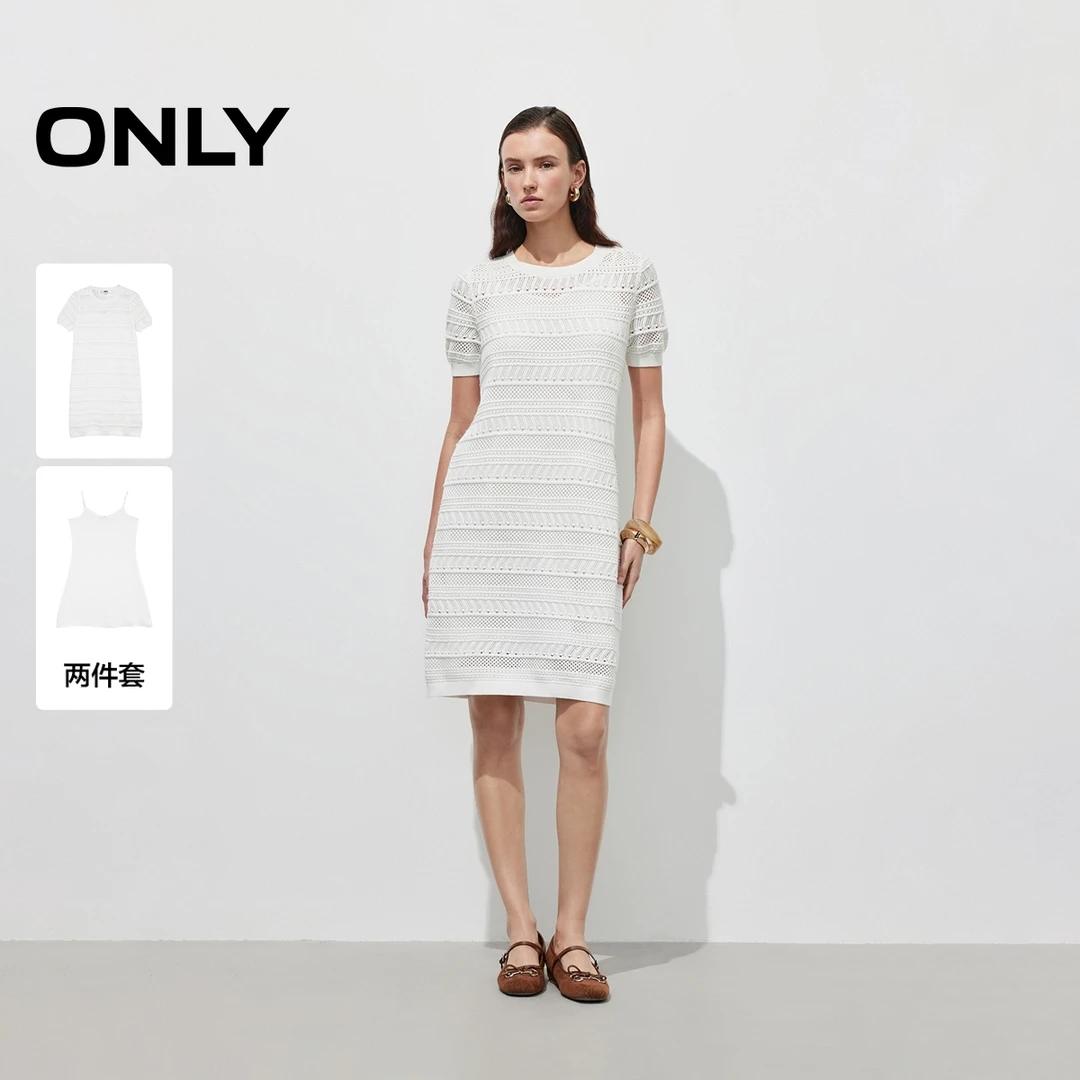 ONLY2025秋季新款简约直筒宽松纯色针织套装连衣裙女|125146007
