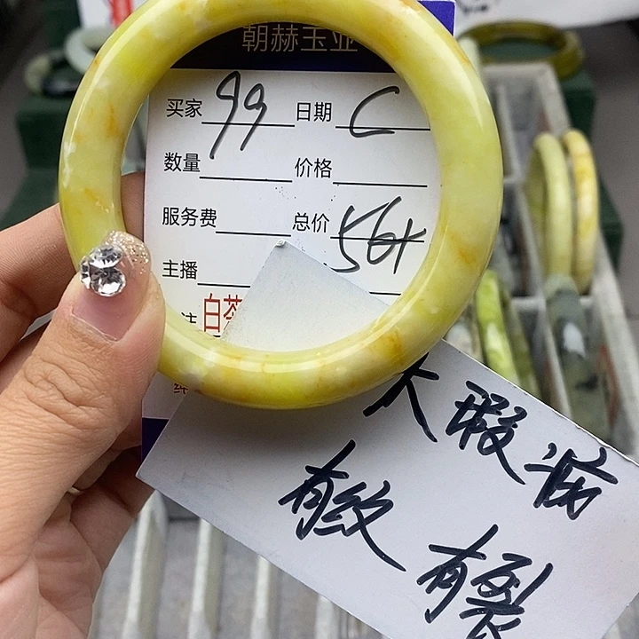 蛇纹石玉未镶嵌手链