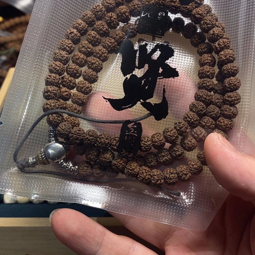 晚***心金刚菩提手串平细