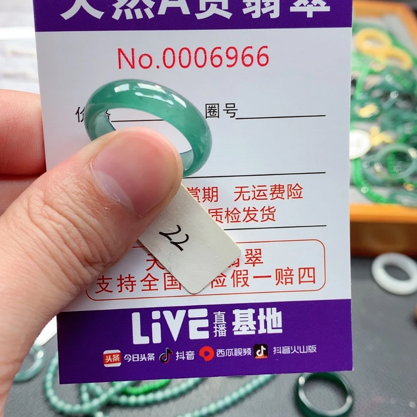 【闪购商品】翡翠戒指未镶嵌翡翠