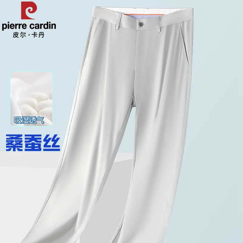 皮尔卡丹桑蚕丝2025夏季薄款弹力商务透气百搭裤宽松直筒休闲裤男