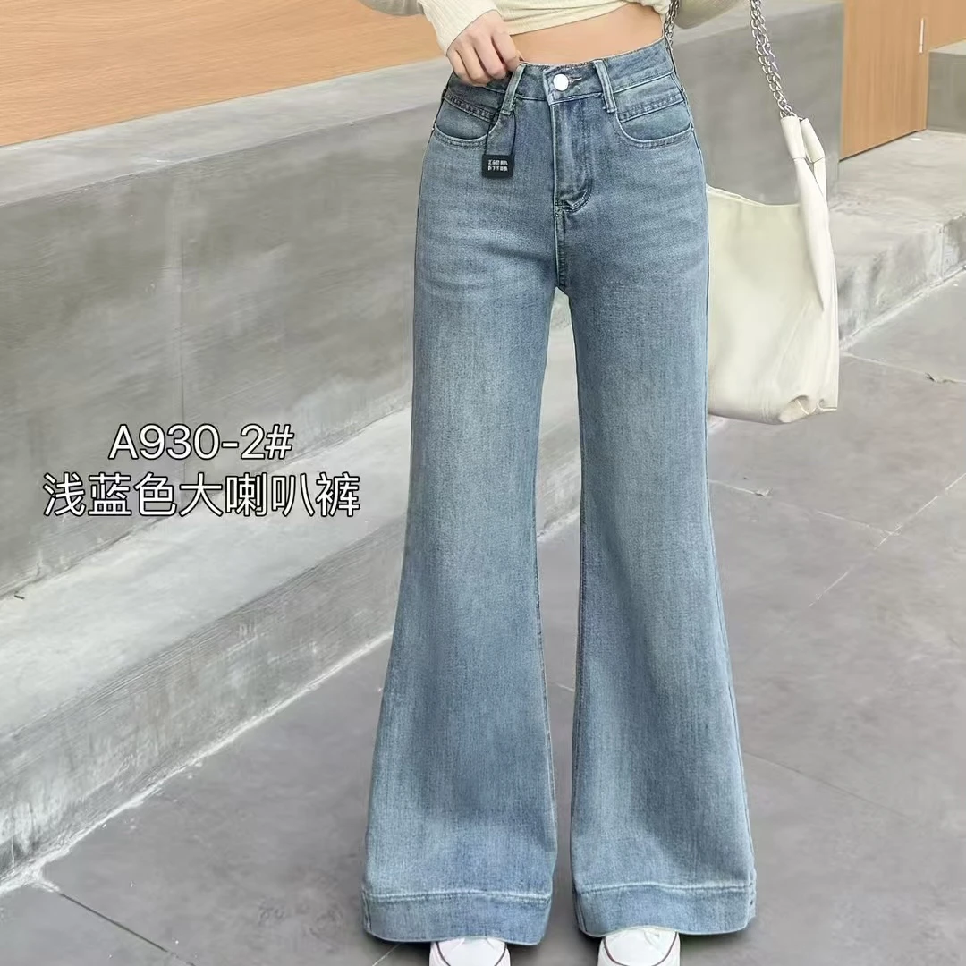 2025新款高腰显瘦微喇牛仔裤女款时尚直筒长裤