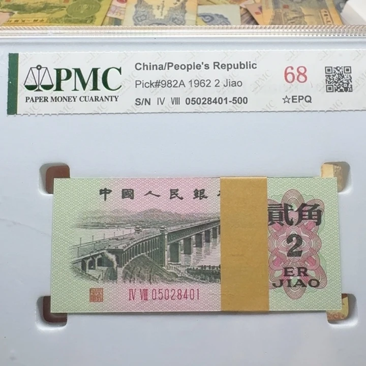 纸退市纪念币 长江大桥