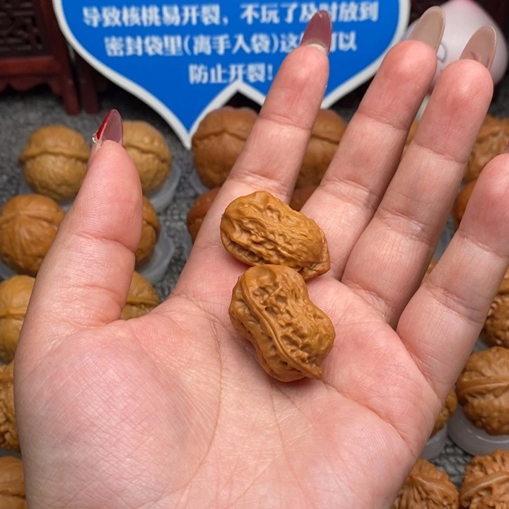 文玩核桃把件祥*花生