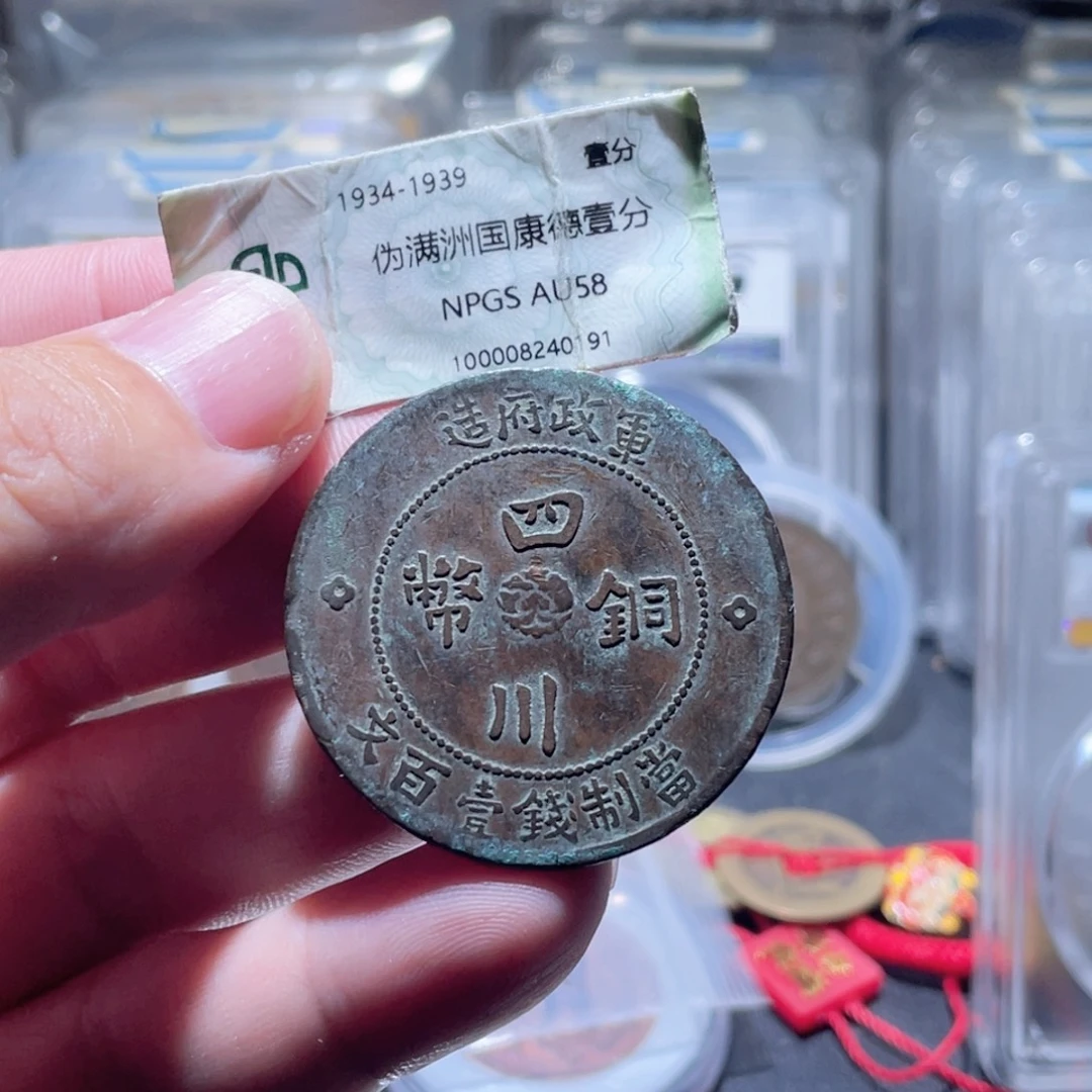 铜通古博今250827范范01