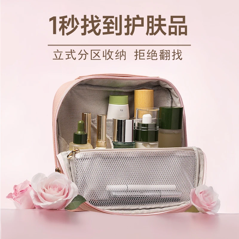 化妆包女大容量2025新款立式便携分区收纳旅行化妆刷护肤品收纳包