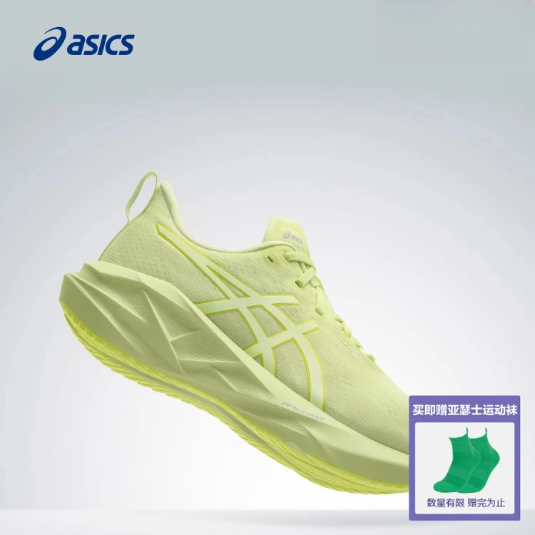 双旦礼遇ASICS亚瑟士新款NOVABLAST 5反光夜跑男女轻量跑鞋
