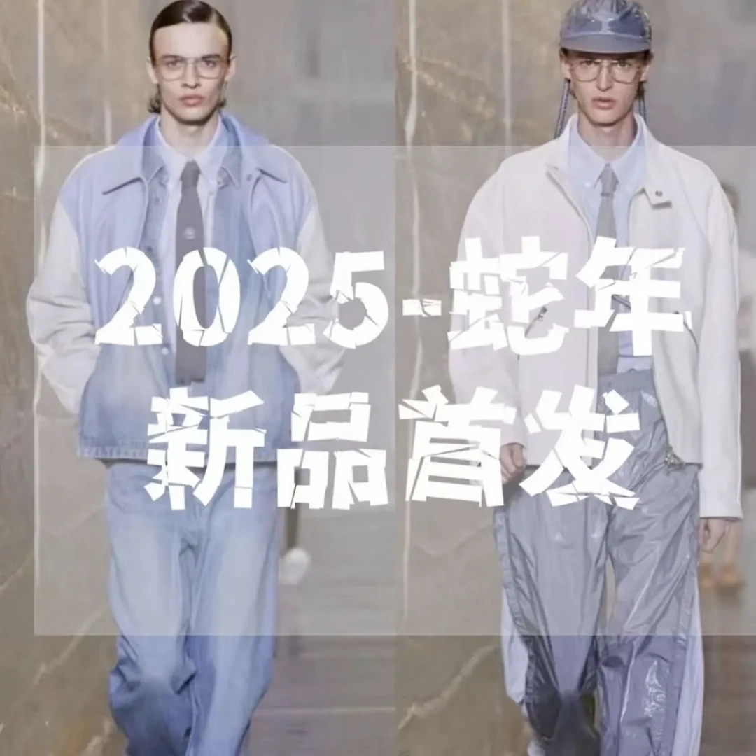 2025顶奢奢品高定加厚毛衣针织上衣外套【鑫】