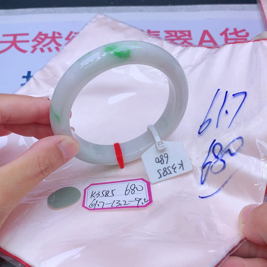 未镶嵌手镯翡翠翡翠