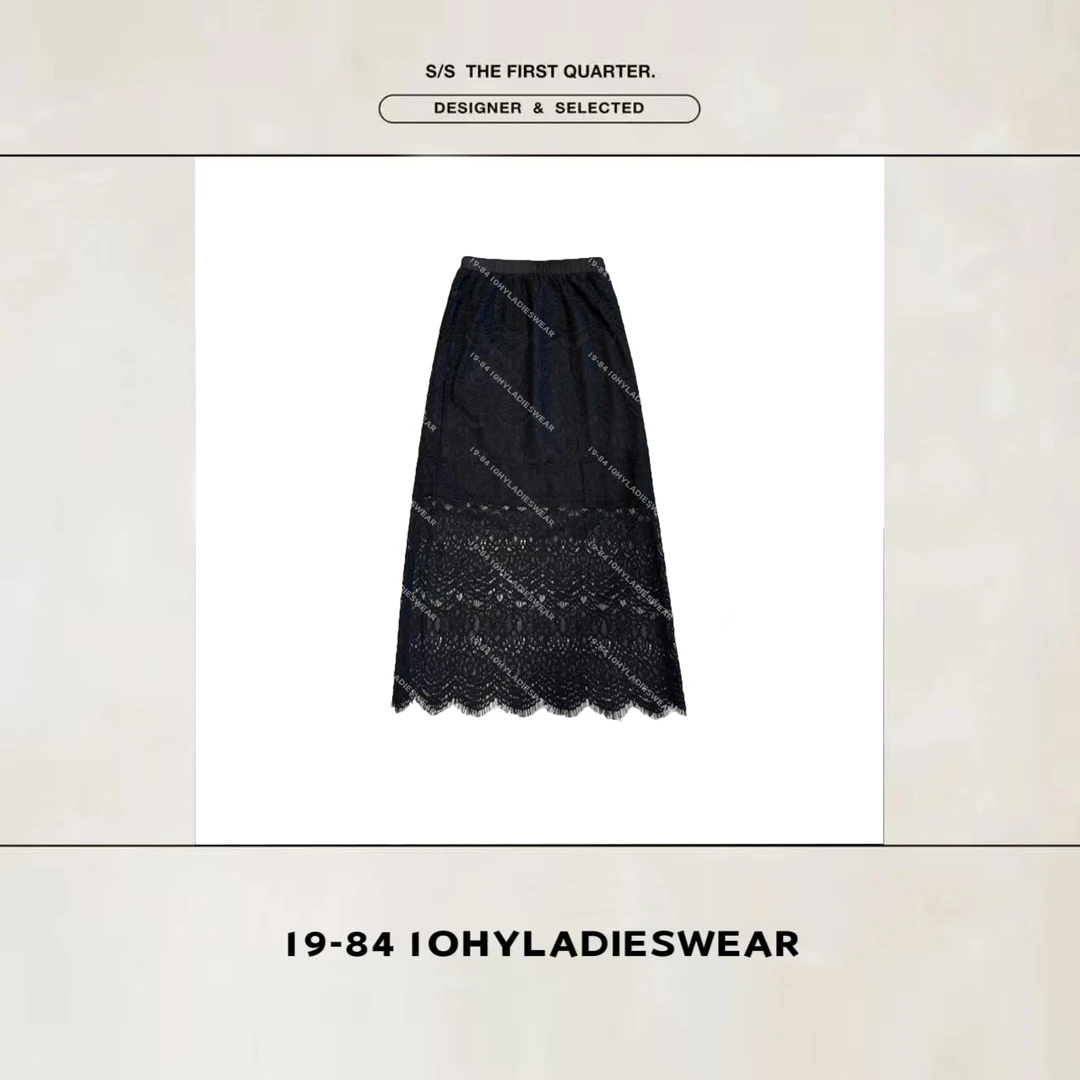 HYLADIESWEAR  『蕾丝半身裙』新款时尚气质网纱裙高腰显瘦中长裙