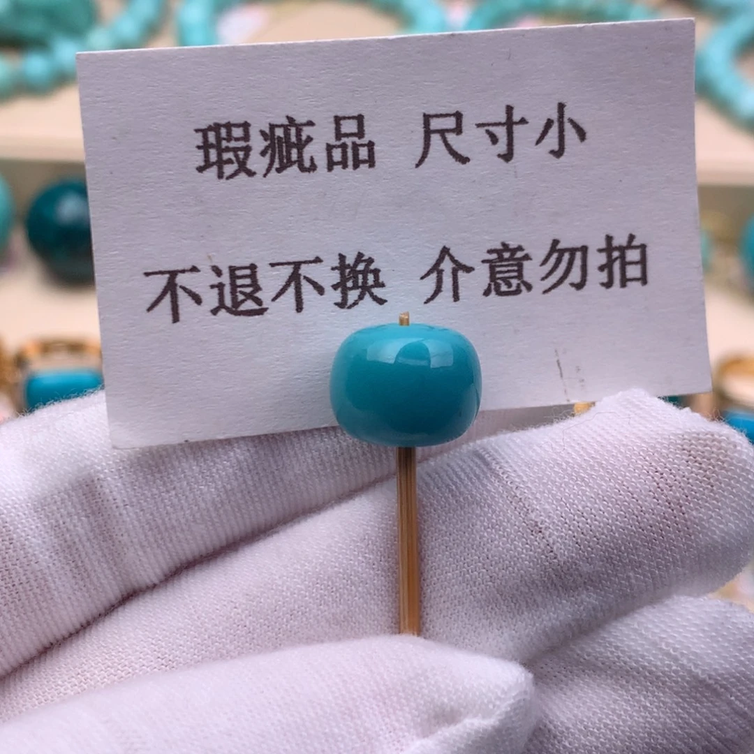 绿松石未镶嵌珠宝奇石11.9×9.4