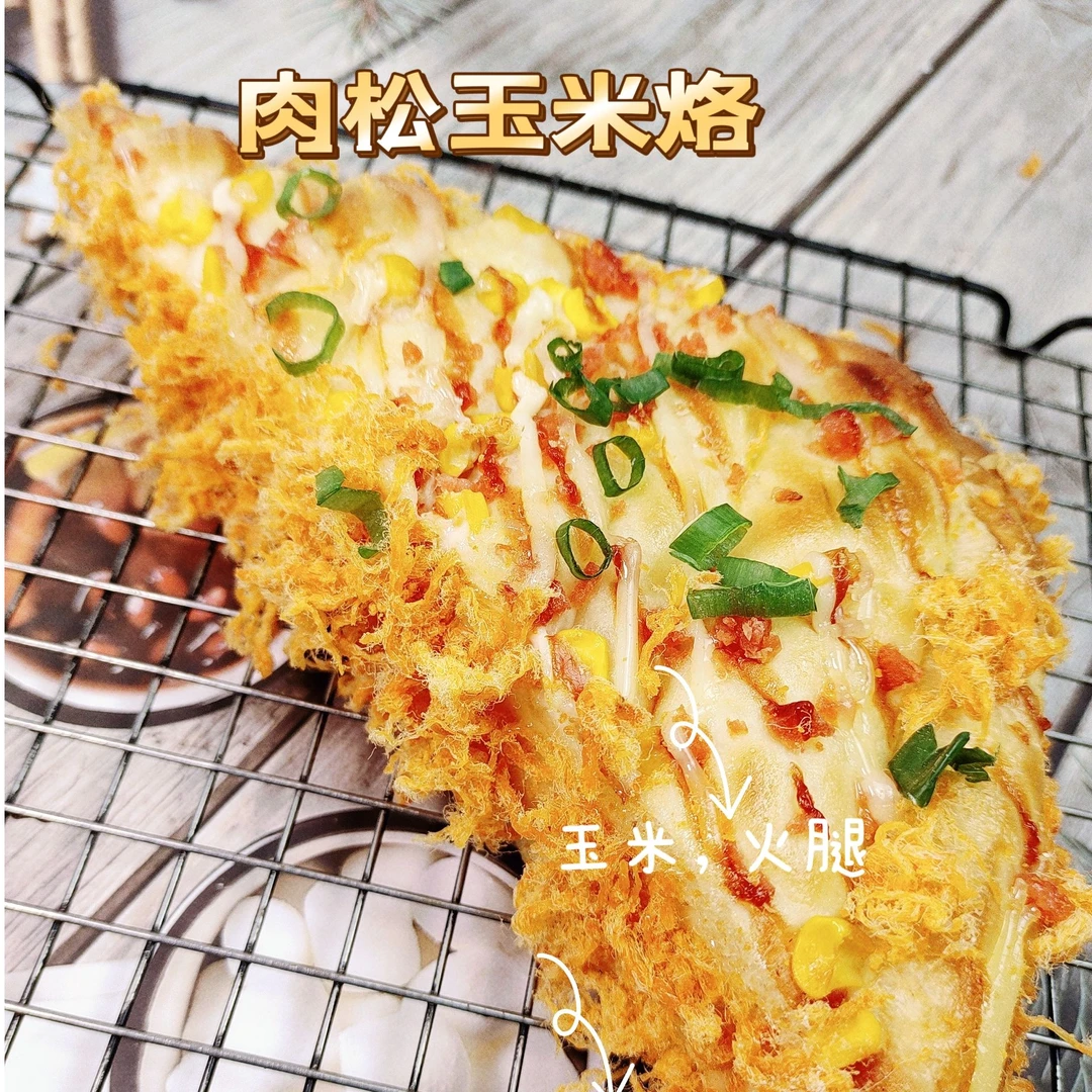 【经典爆品】肉松玉米烙面包早餐蛋糕整箱