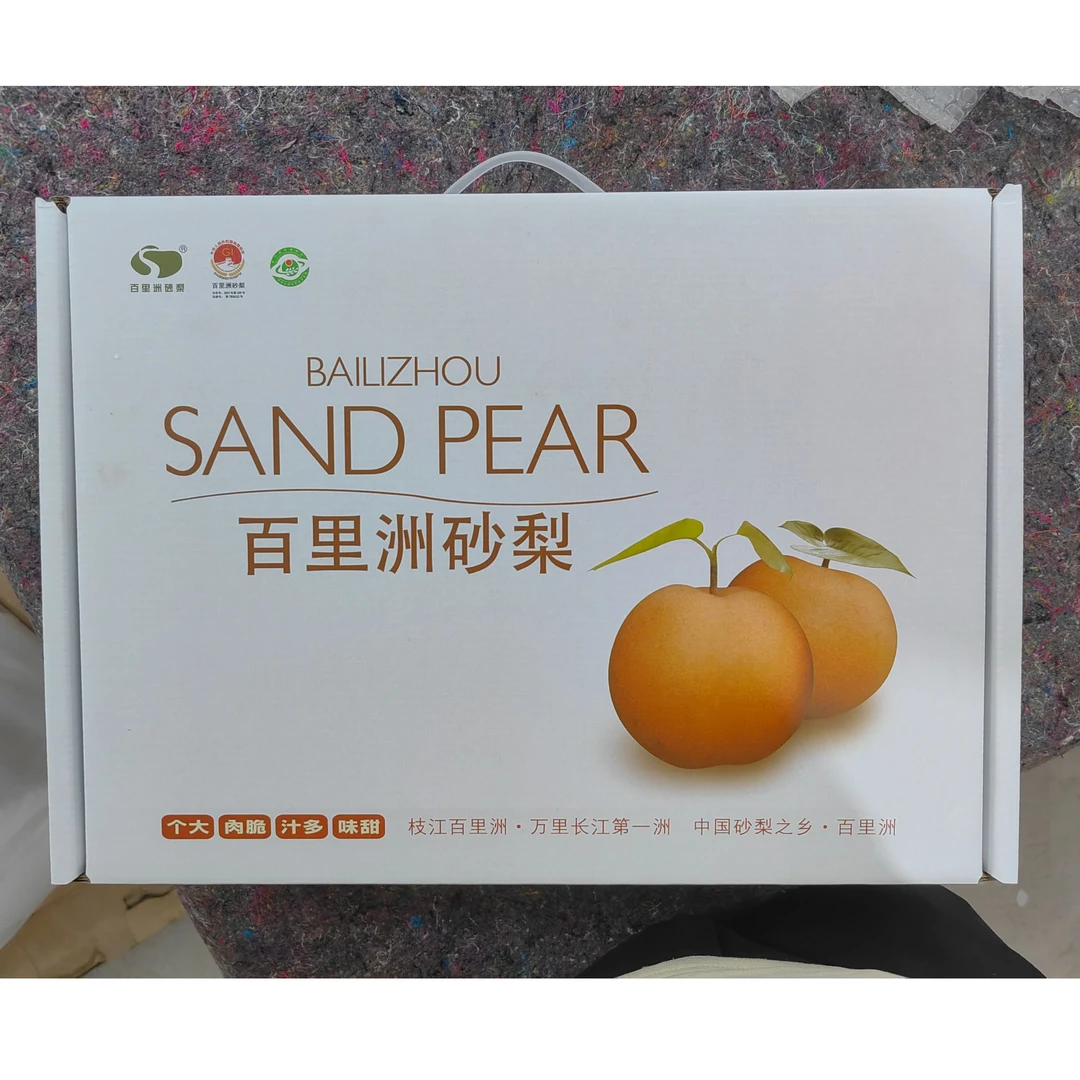 【礼盒装】湖北百里洲砂梨翠玉翠冠梨脆甜爆汁新鲜应季水果梨子