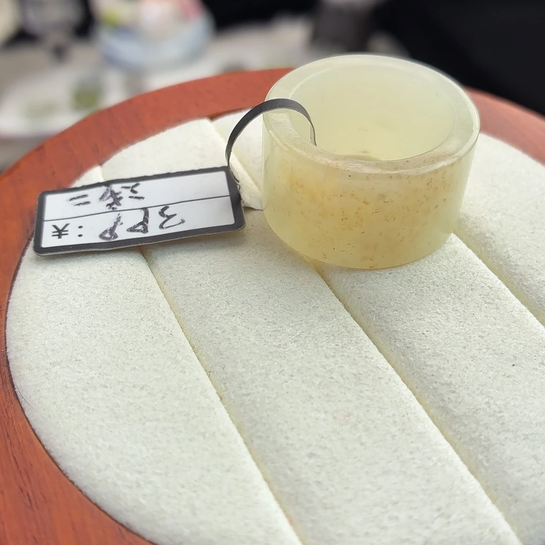 和田玉（糖玉）未镶嵌戒指r42糖圆切18.