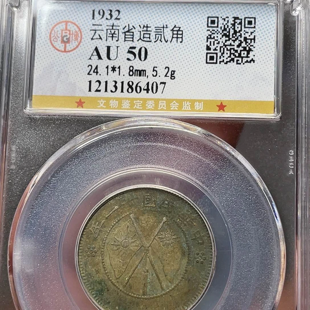 金属泽*如图所说的一个