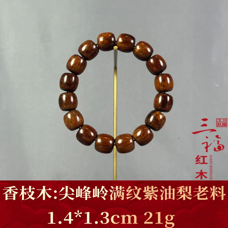 111774 尖峰岭满纹紫油梨老料 香枝木