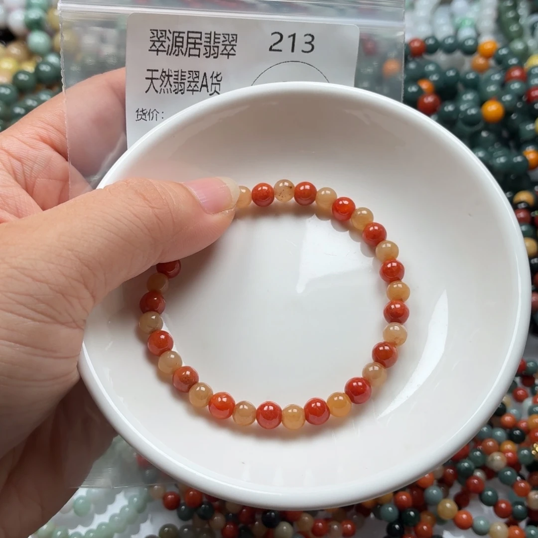 未镶嵌手链翡翠翡翠