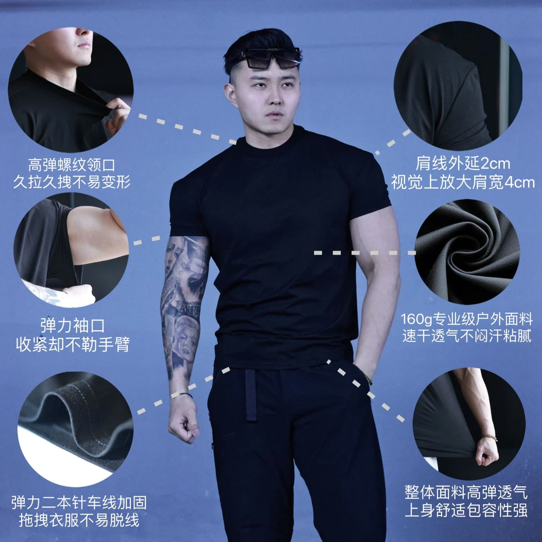 克隆棉LU鸟垫肩收袖口版型健身短袖男运动T恤春秋重磅打底衫男款