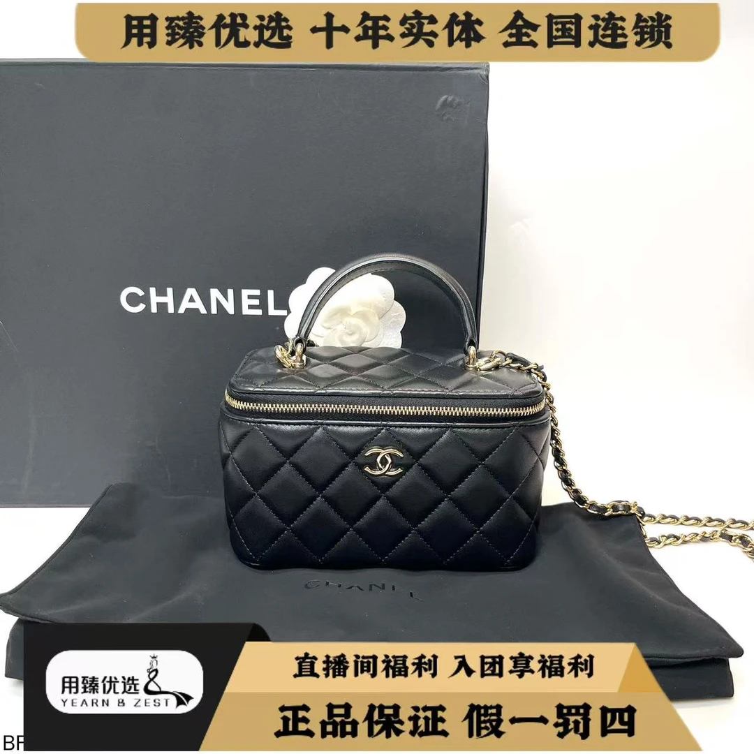 99新 Chanel/香奈儿 CHANEL香奈儿手柄化妆盒/BF6975241