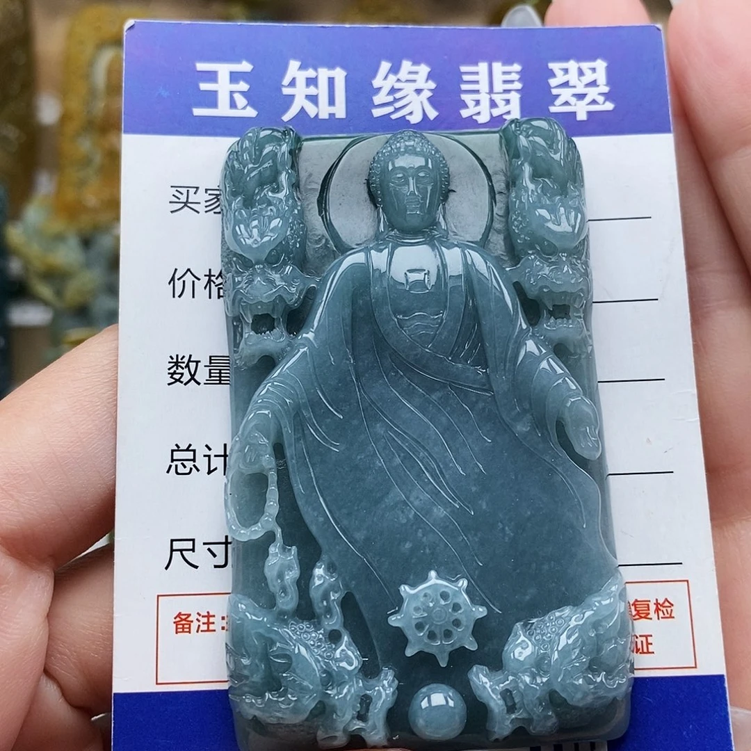 翡翠未镶嵌颈饰九龙大日如来