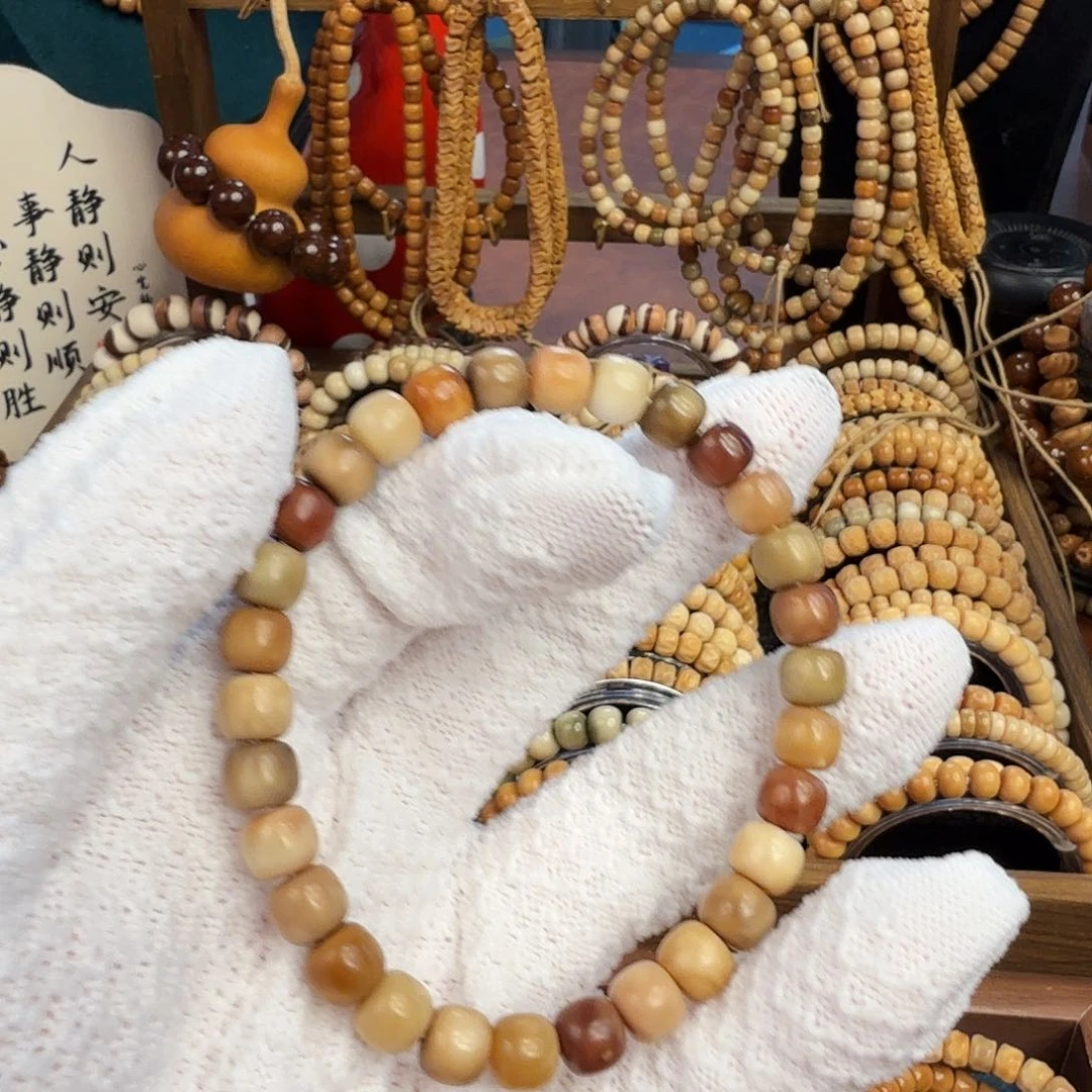 菩提根/象牙果吊坠梓*龙脊单圈多宝老型8*7